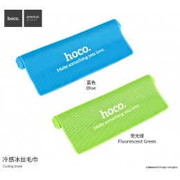 Cooling Towel